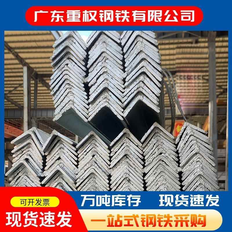 厂家Q235B带孔角铁国标万用角铁角钢30*30等边角钢镀锌角铁