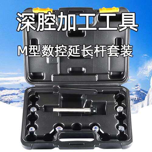 ER-M型直柄延长杆套装8件套加工中心数控铣床夹头加长杆ER11ER16
