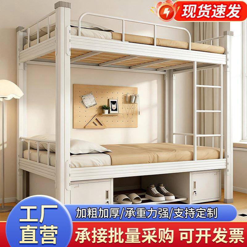 加粗双层铁艺上下床上下铺钢架低床双人员工铁架床宿舍两层铁床