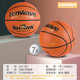篮球号厂家直销耐磨中小学生成人比赛训练威比赛吸湿兰pu7培训班