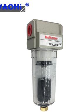 气源处理过滤器 自动HVAOHi排水0AF2000-02D//3000/4000/500-03/0