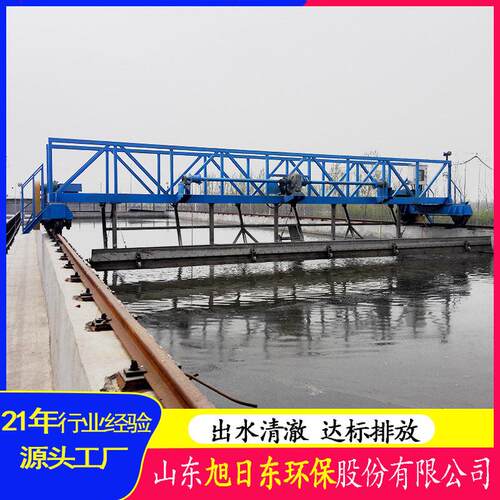 城镇污水厂升级改造全桥式周边传动刮泥机桁车式刮泥机