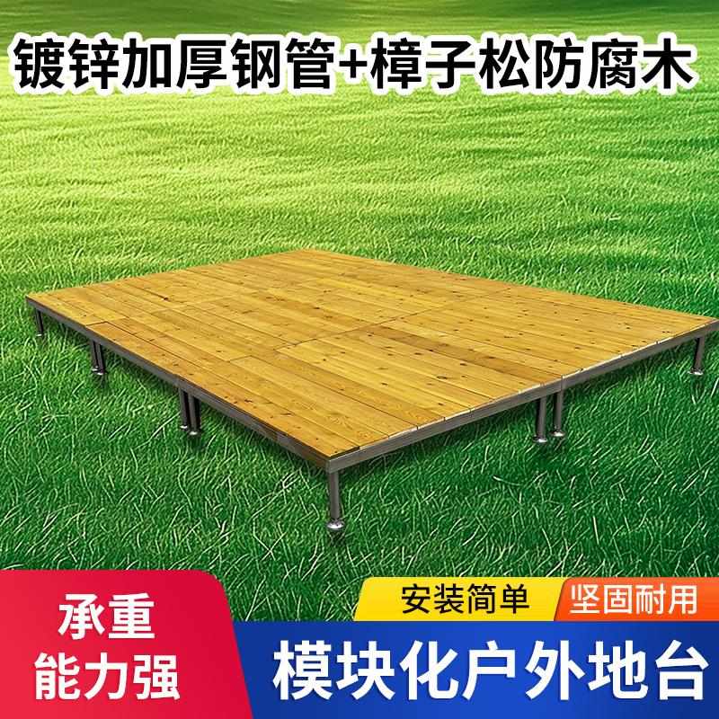 模块化防腐木地台营地户外地台帐篷地台草坪露台庭院小院地台定制
