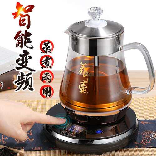 煮茶器黑茶家用全自动蒸汽保温小型迷你玻璃普洱喷淋智能蒸茶壶