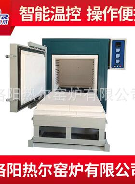 台车炉轨道式高温炉箱式电阻炉工业电炉厂家