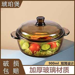 双耳煲茶色带盖简约水果玻璃泡面碗汤锅家用宿舍耐热沙拉碗MLU
