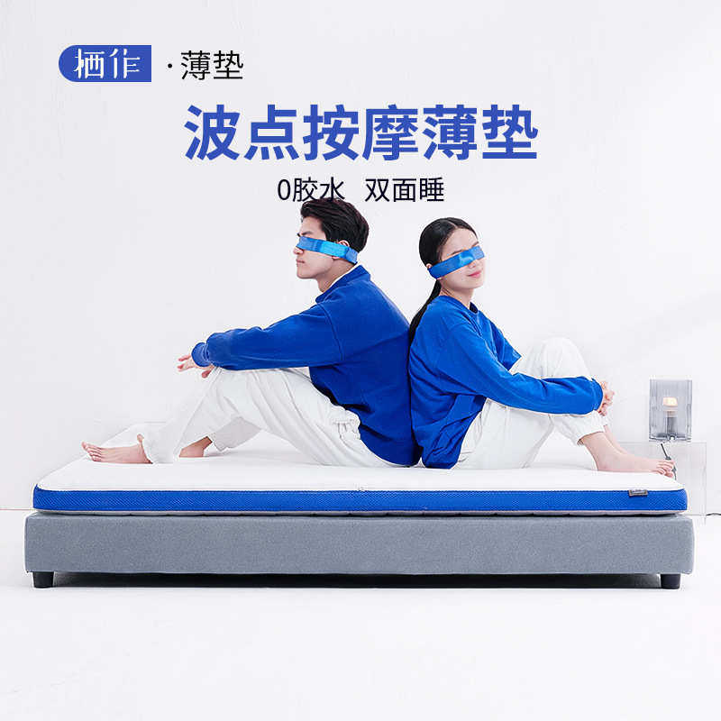 xyt床垫家用软硬适中薄垫卷包护脊可折叠学生宿舍单人榻榻米海绵,住宅家具,海绵床垫,淘宝优惠券,粉丝福利购,淘宝优惠卷