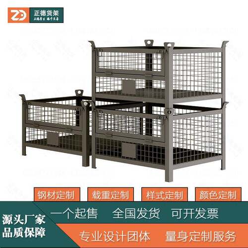 重型金属物料箱周转箱废料箱钢制铁皮物流转运箱工业零件筐铁屑车