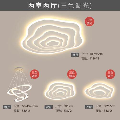 吸顶灯艺术灯具极创意灯现代大厅简约简北欧云朵灯不规则客厅卧室