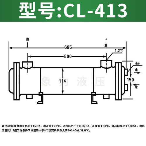 液压管式水冷器CL-413列管式冷却器液压站厂家冷油器卧式冷却器