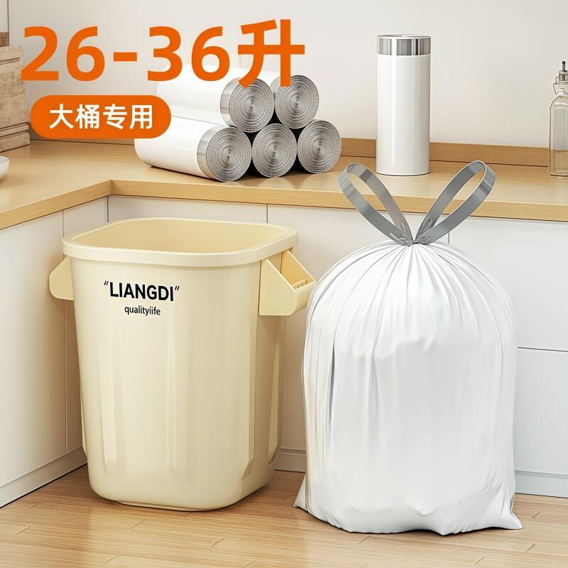 36升大型垃圾桶用加大免撕特厚手提垃圾袋家用厨房抽绳塑料袋宽口