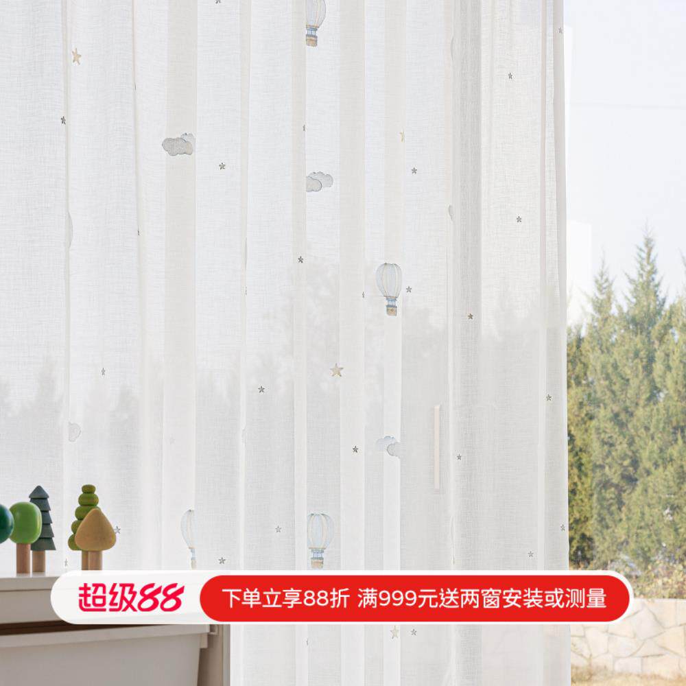 新款云朵热气球儿童房绣花窗纱男孩女孩房北欧飘窗纱帘窗帘