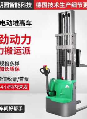 叉车CDD15R全电动堆高车1.5吨液压油缸堆高机车电动堆垛车
