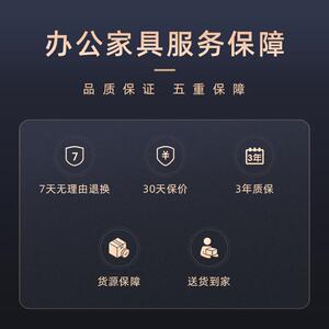 北尧长青商业办公桌板式简约现代大班台书桌主管财务职工桌电脑桌