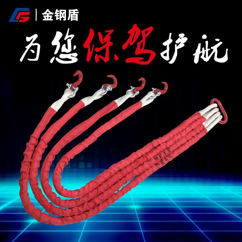 尼龙吊装绳两叉三叉吊带组合索具金刚盾起重吊索具四组合吊带