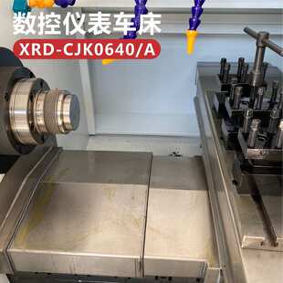 金属整体铸件床身 高精度卧式 厂家定制 全自动数控车床CJK0640