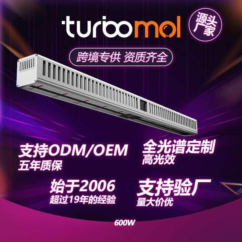 top顶灯植物补光灯仿日光生长吊灯植物灯专业温室led种植工厂直销