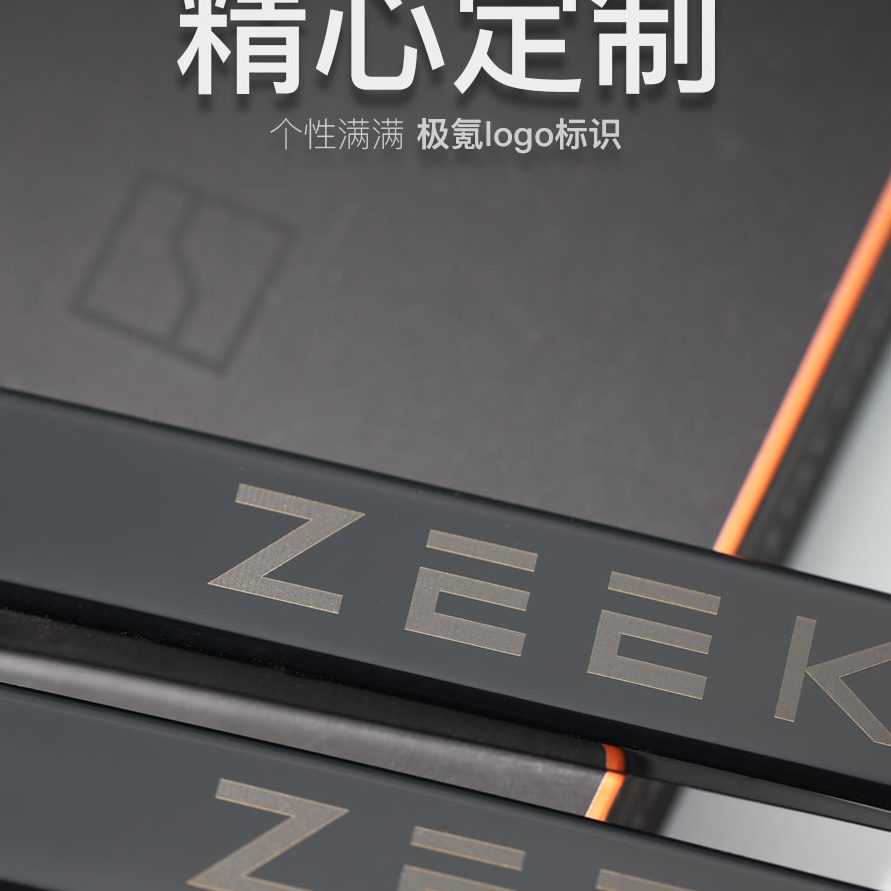 配件于极氪1车门后视镜装饰适用专用贴防撞条00汽车用品改装