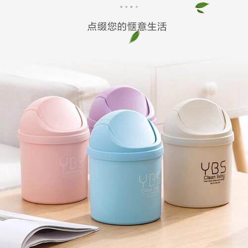 Cute Mini Desktop Trash Can for Dining Table, Desk, Office T