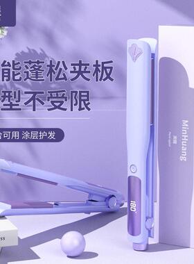 敏煌卷发棒大卷家用数显直卷两用直发器玉米烫夹板直发棒内扣夹板