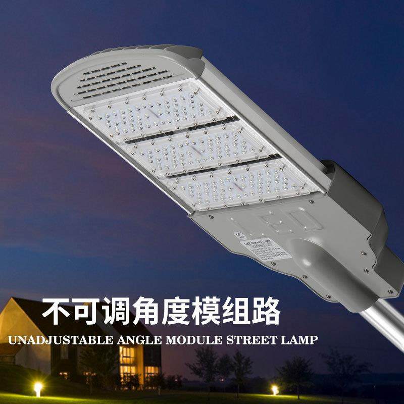 led路灯户外工程模组路灯100W路灯头200W庭院加厚模组路灯头