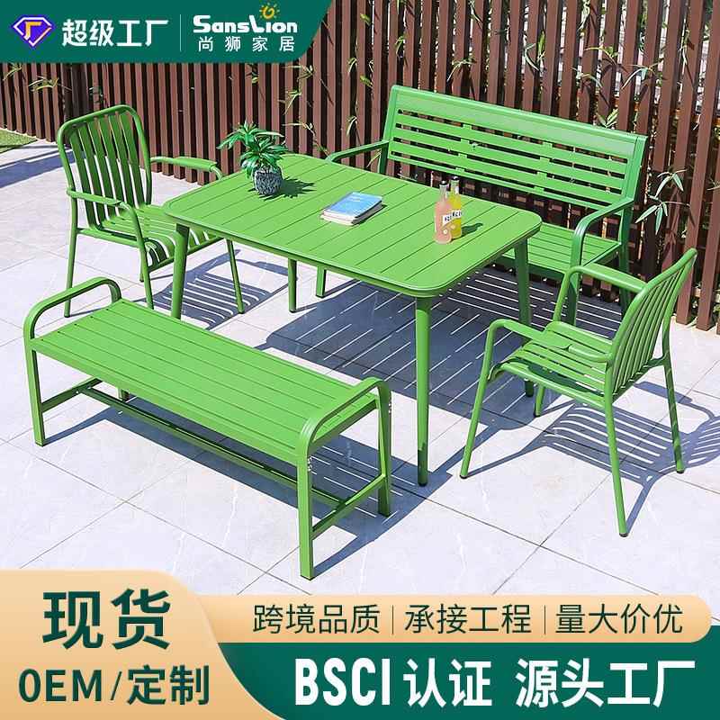 户外公园桌椅露天阳台彩色铝板双人椅防水露台三件套铝合金桌椅