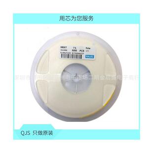 1R00 厚声贴片电阻2512 标字 1RΩ 1R0