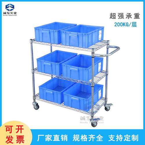 三层镀铬线网手推车把手物料周转车防静电移动搬运小推车物流车