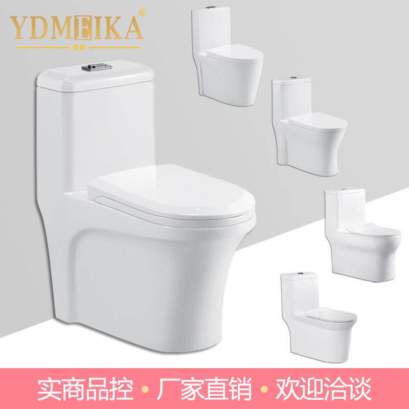 广东大管道高温陶瓷坐便器虹吸连体坐厕普通抽水马桶美家卫浴T034