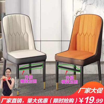 餐椅家用餐桌椅子轻奢高级茶椅铁艺椅子梳妆凳休闲椅麻将靠背凳子