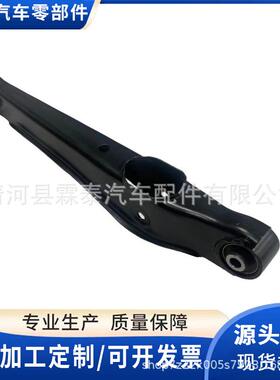 5105272AA5105688ABRK641868适用吉普指南者自由客道奇控制臂