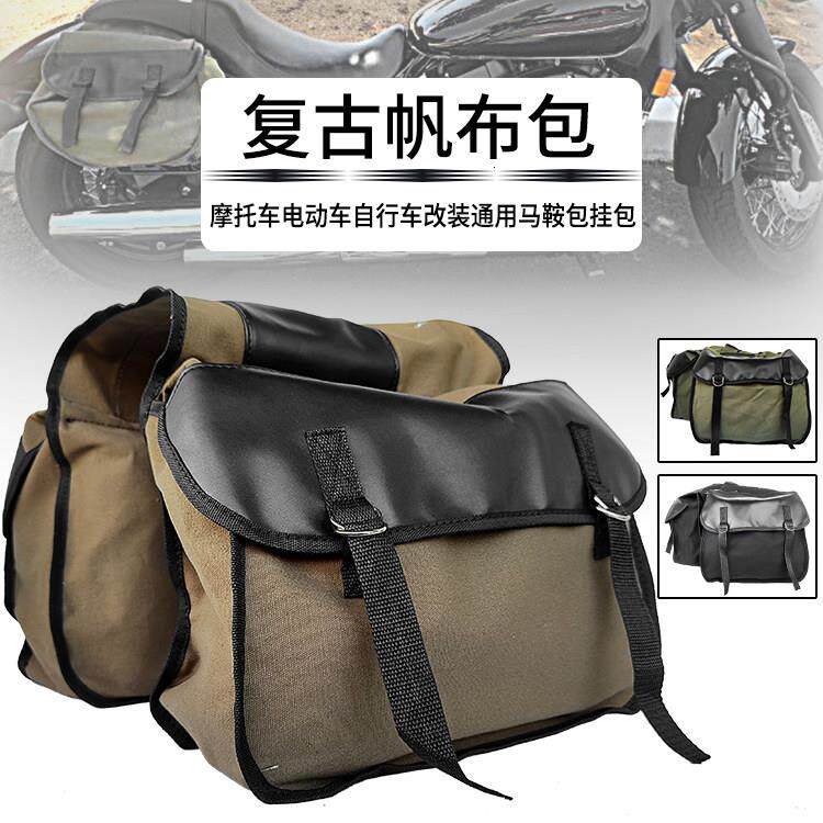 户外骑行登山车自行车帆布后驮包机车侧边包滑板车挂包马鞍挎包