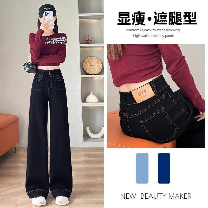 黑色加绒直筒牛仔裤女秋冬季2025新款时尚潮流遮胯显瘦阔腿拖地裤