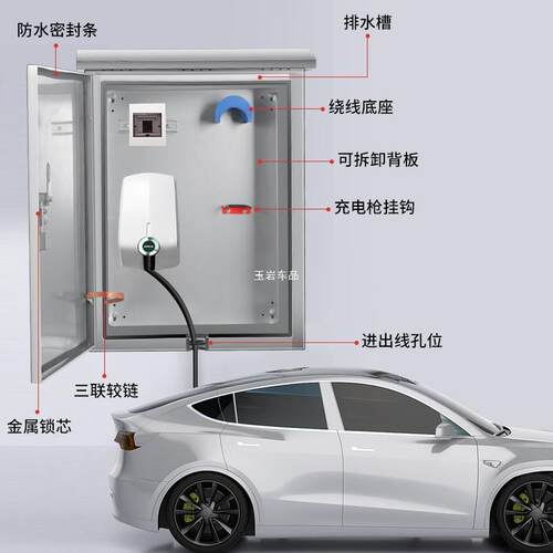 零跑充电桩保护箱T03C01C16C10C11新能源汽车立柱一体充电防玉岩