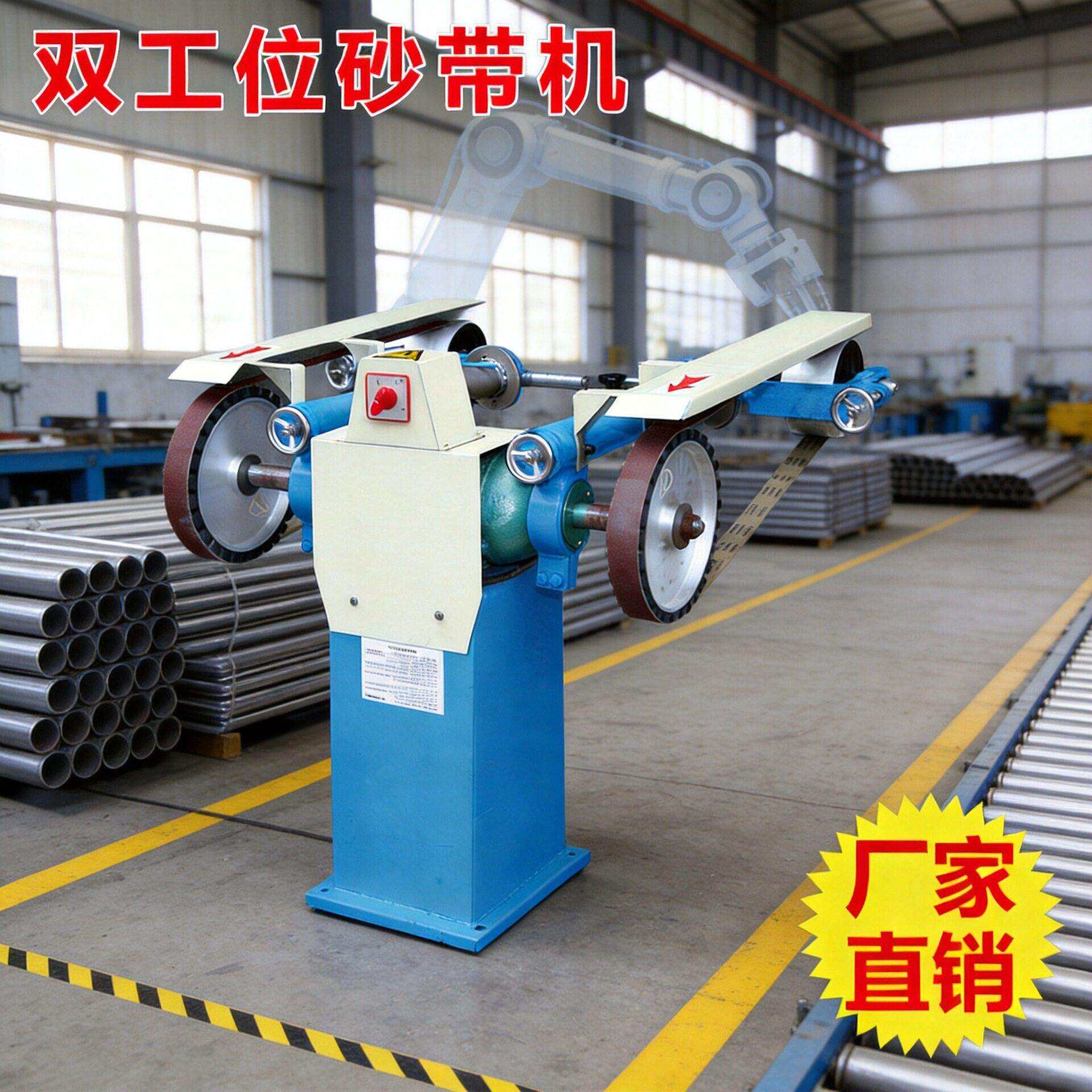 明卓工业级重型立式双工位砂带机砂光机抛光机金属打磨机沙轮机