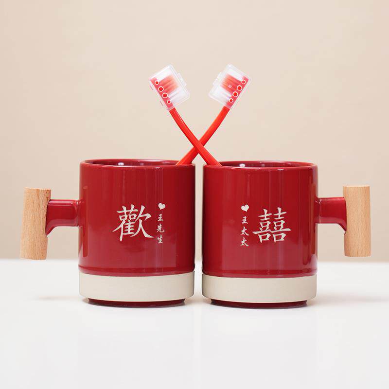 结婚牙刷杯子套装漱口杯一对定制陶瓷牙杯红色情侣杯陪嫁洗漱牙缸