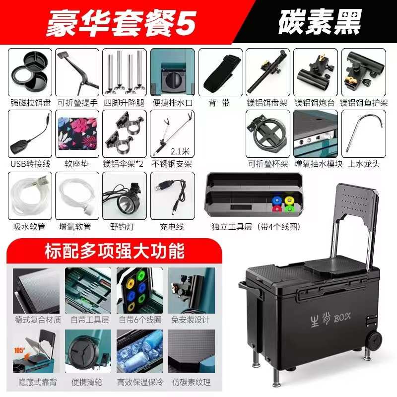 安装钓箱箱子鱼箱钓钓鱼全多功能可坐地形免升新款台全套32铝合金