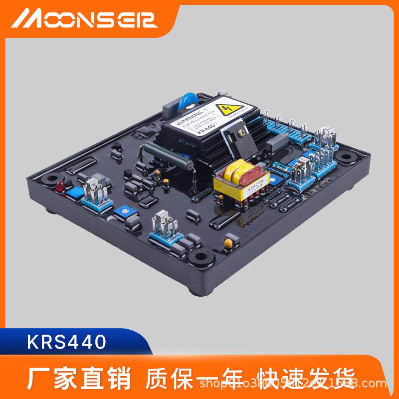 AVR-RS440发电机自动电压调节器RS440B调压板R440稳压板