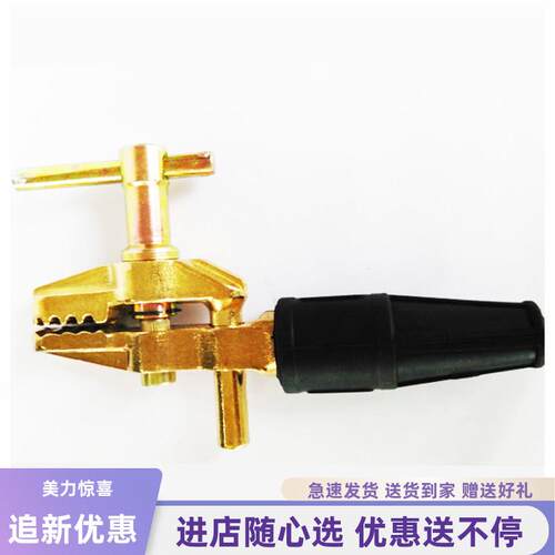 全铜接地夹D600A电焊夹纯铜鳄鱼接地线 线钳埋弧焊机电渣压力焊机