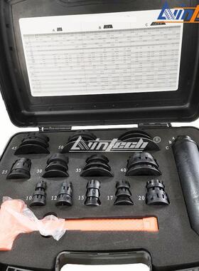 供应AUELY-36轴承安装工具AT-36-ZMT-36(36件套)冷态安装器