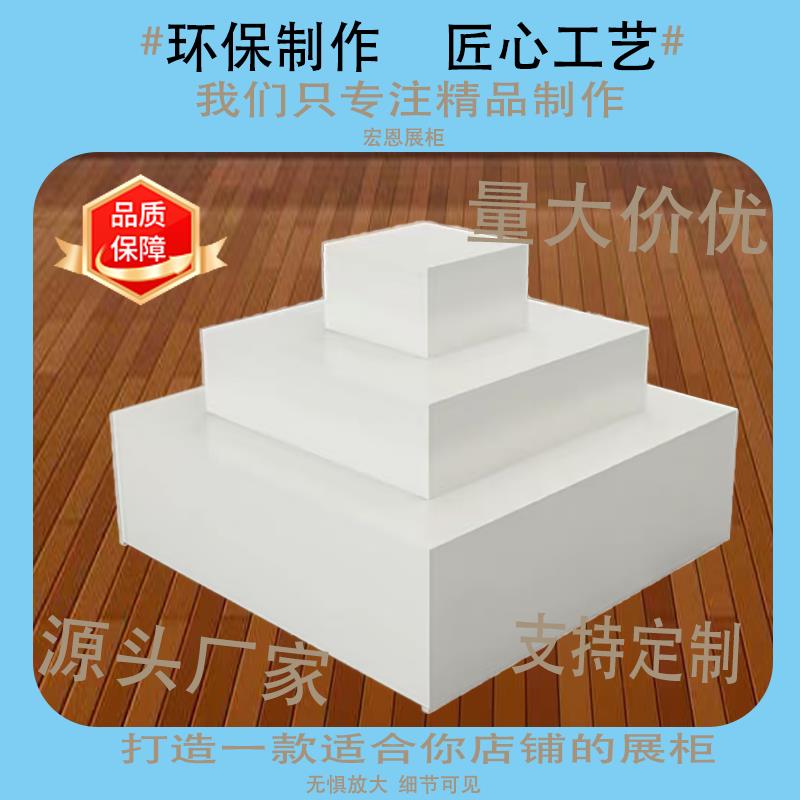 超市展示货柜楼梯层架定制展示货柜中岛柜展览台