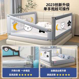 numbera床围栏护栏一面小宝宝防摔床边挡板婴儿童升降加高床护栏
