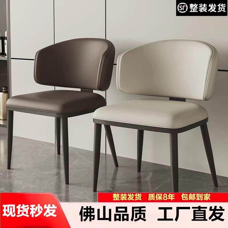 现代简约极简餐椅家用设计师款靠背椅饭厅酒店真皮椅子轻奢餐桌椅