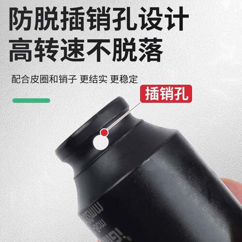 型套装加气动小风炮套筒头加厚电动扳套长筒1/2手汽修无品牌/短款