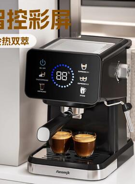艾摩客跨境家用意式半自动浓缩高压萃取奶泡咖啡机欧规商用蒸汽