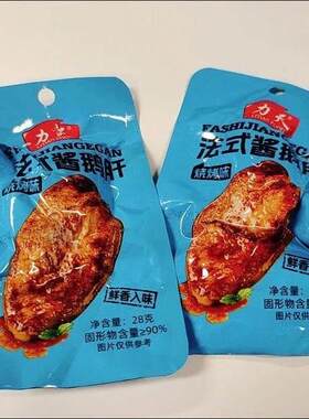力天法式鹅肝卤酱鹅肝五香味小包装真空麻辣三件套即食香辣可食用