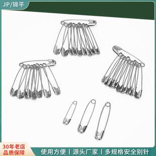 防锈亮镍色安全别针 婚庆礼服保险别针 号码簿扣针 衣服吊牌胸针