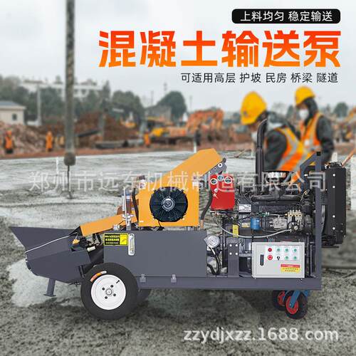 斜式柴油款单缸混凝土输送泵细石泵搅拌车管道输送水泥砂浆现货