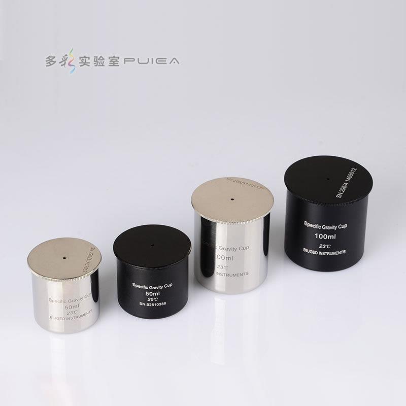 BGD不锈钢比重杯50mL/100mL 涂料比重杯密度杯油漆油液标格达296
