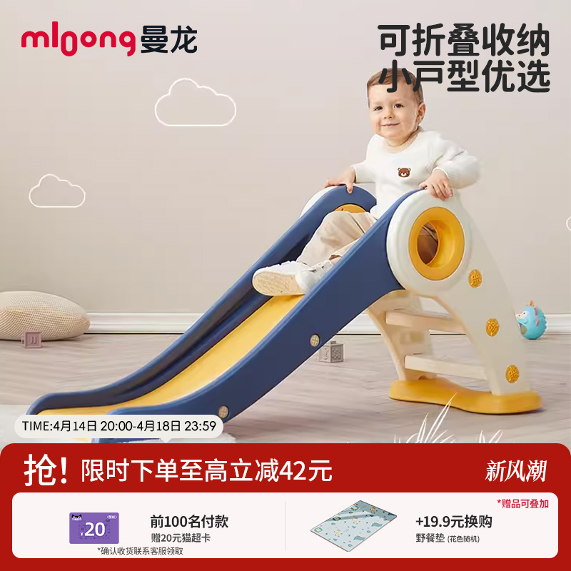 曼龙滑滑梯儿童家用室内游乐场宝宝玩具家庭乐园男童女童折叠收纳